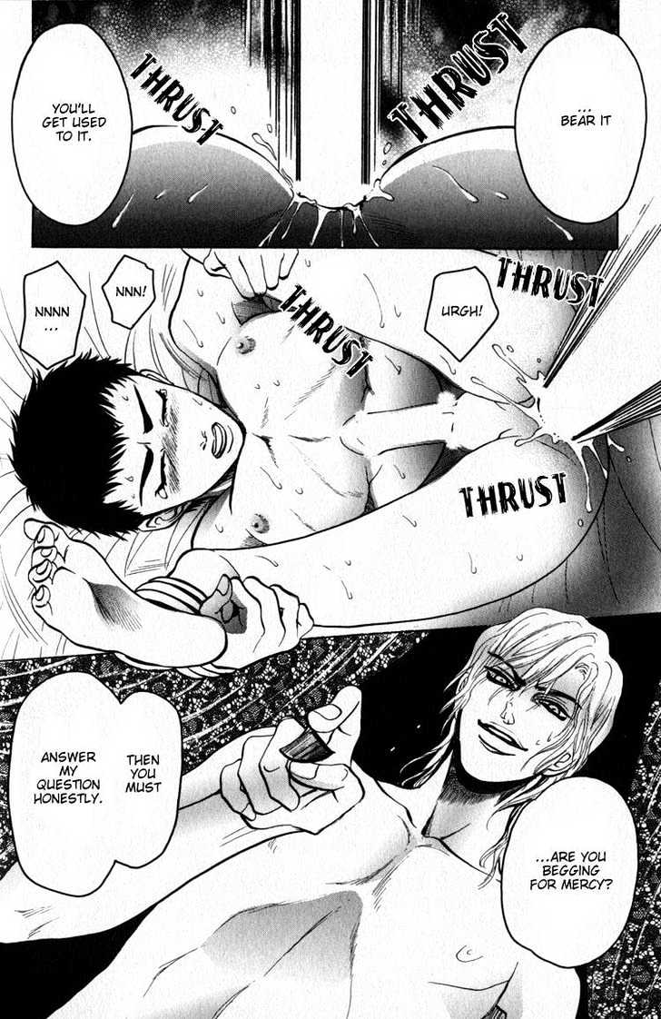 Aigan Shounen - Vol.1 Chapter 2 : The Playmate Boy 2