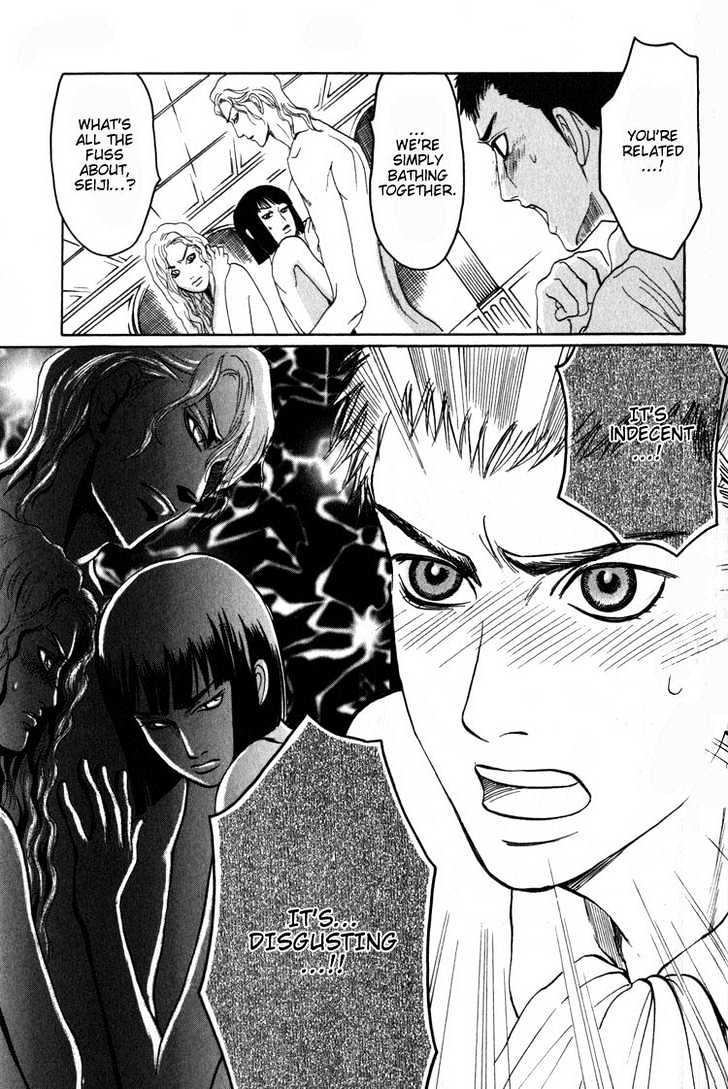 Aigan Shounen - Vol.1 Chapter 3 : The Playmate Boy 3