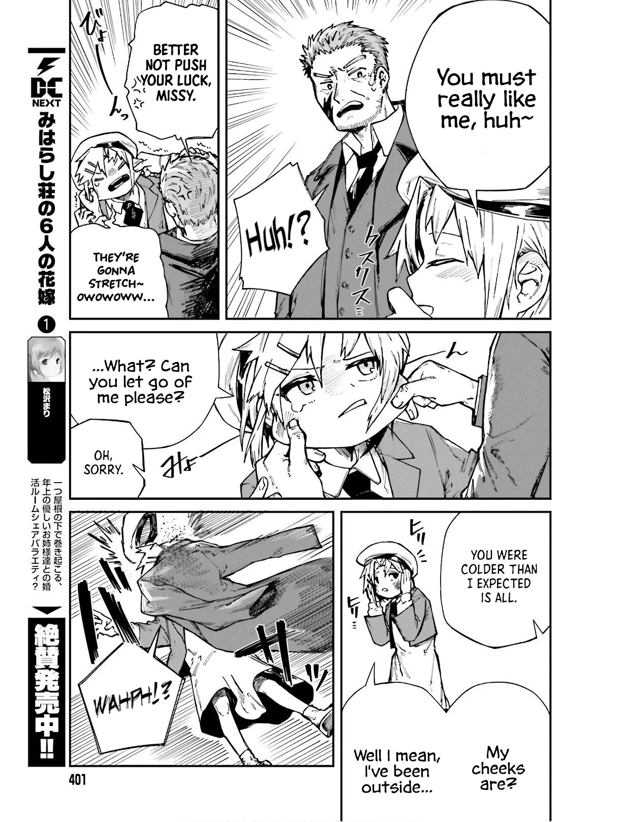 Killer And Immortal Target - Chapter 4: Girls Und Busjacking