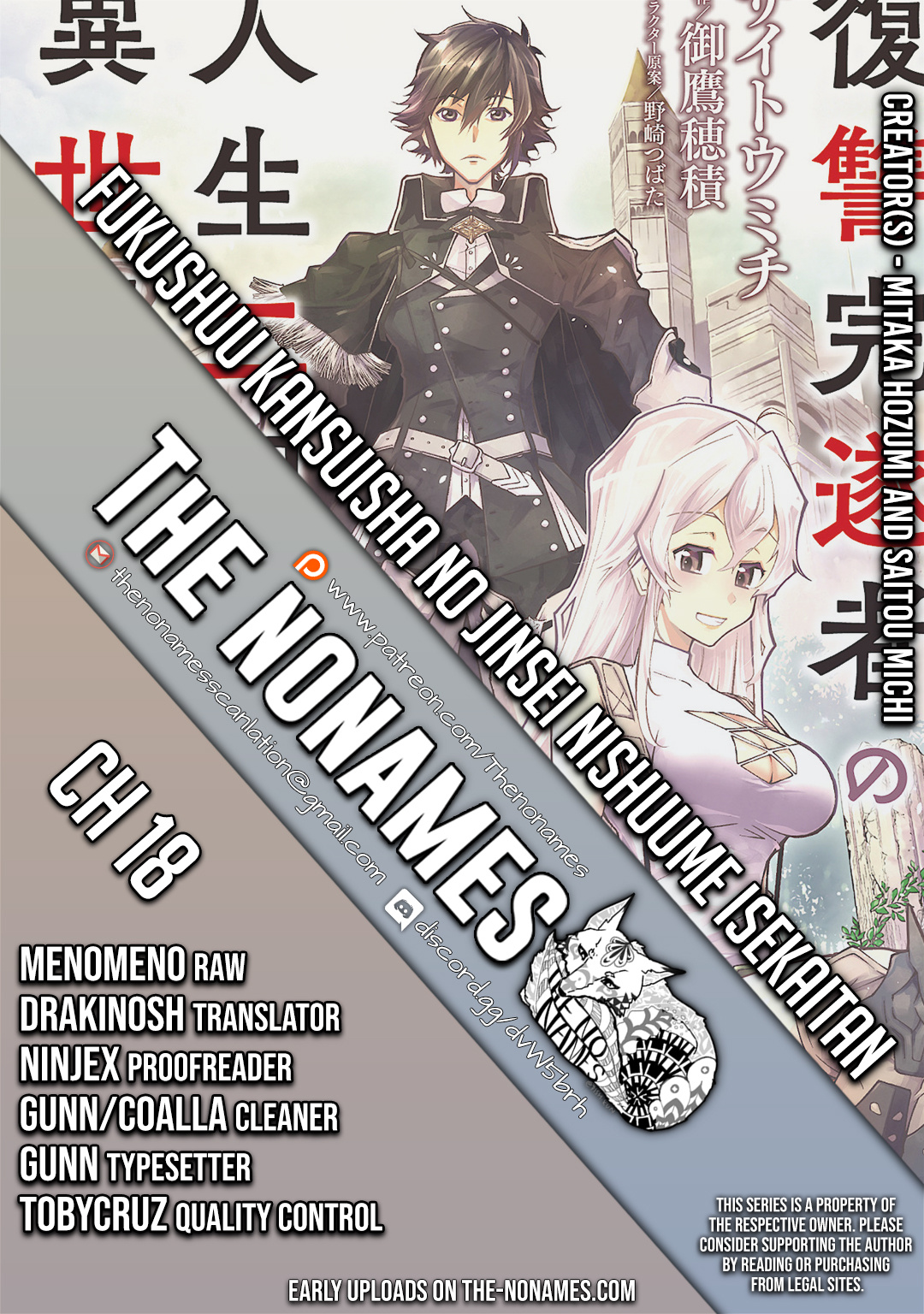 Fukushuu Kansuisha No Jinsei Nishuume Isekaitan - Chapter 18: Guide, Remembrance