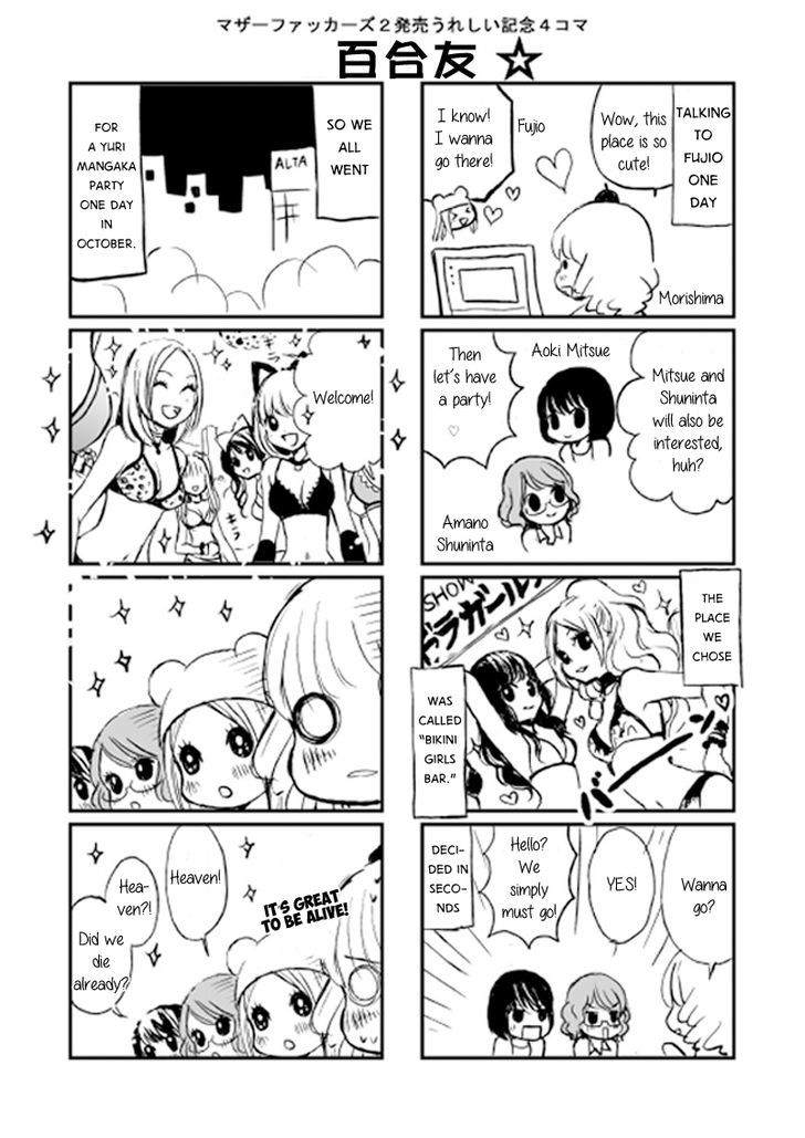 Yuri Friends - Chapter 0