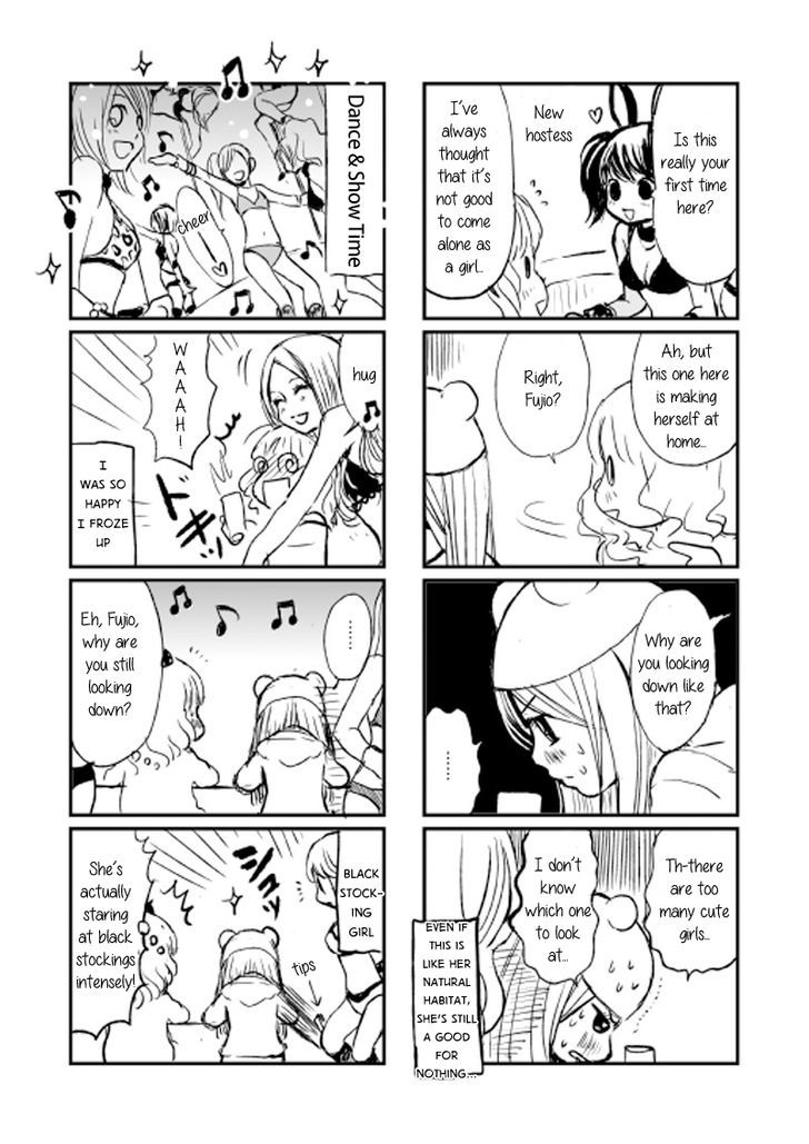 Yuri Friends - Chapter 0