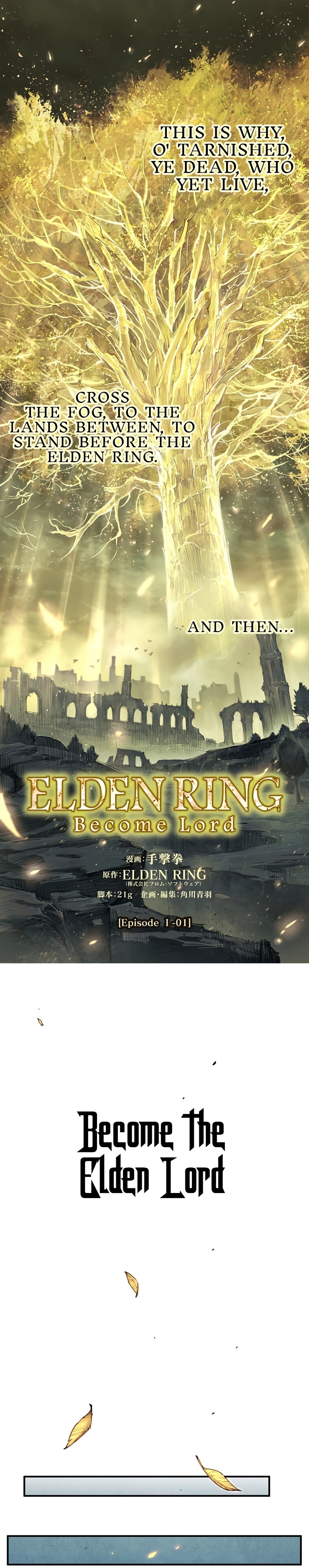 Elden Ring: Become Lord - Chapter 1.1