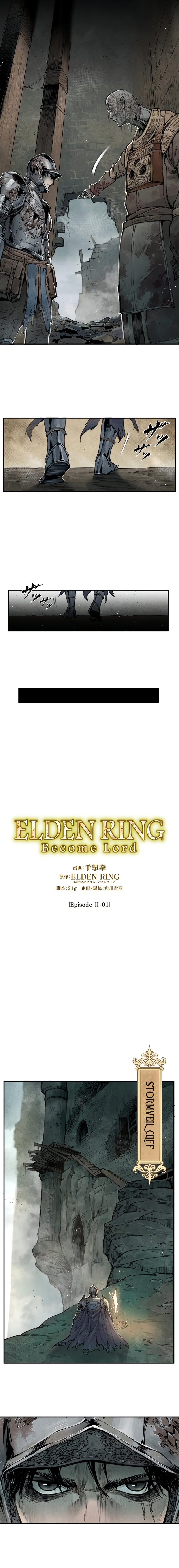 Elden Ring: Become Lord - Chapter 2.1