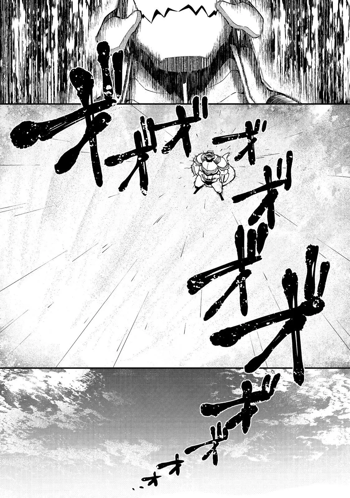 Bonkotsu Shinpei No Monster Life - Chapter 8.2