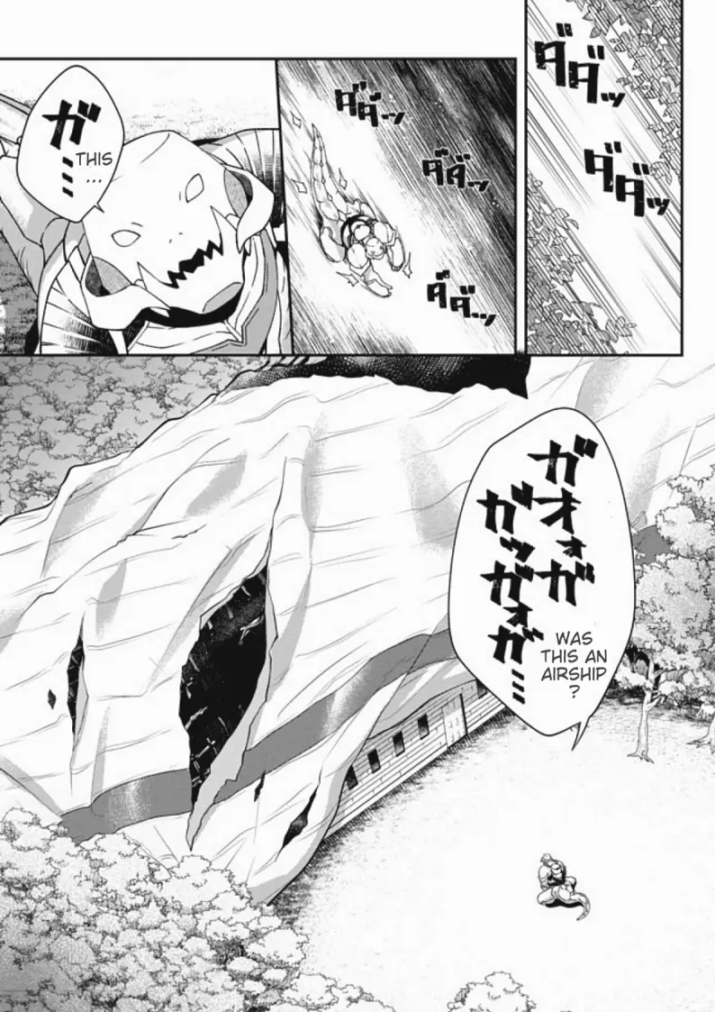 Bonkotsu Shinpei No Monster Life - Vol.1 Chapter 1