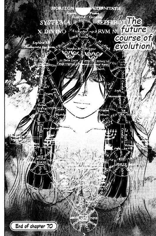 Inugami - Vol.14 Chapter 70 : The Way Of Life