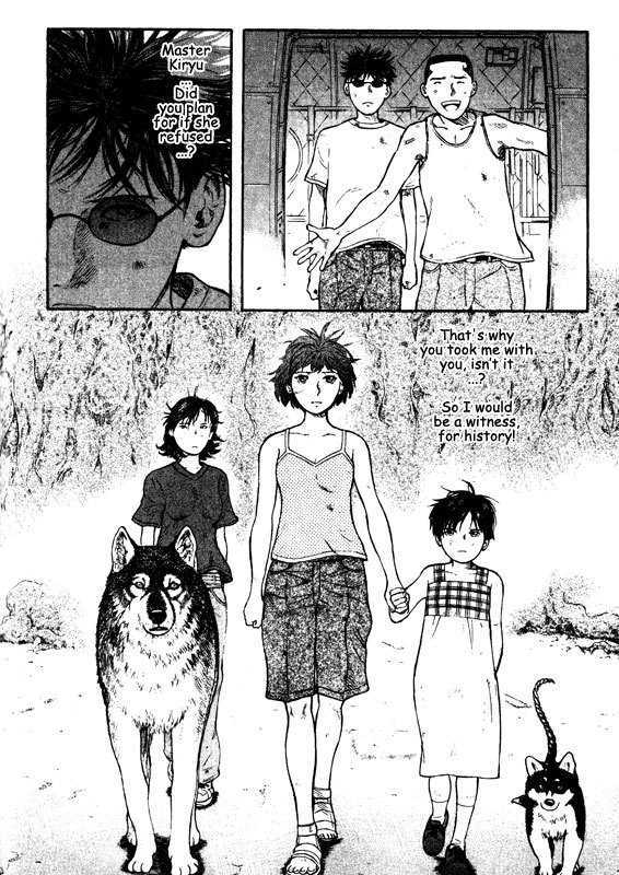 Inugami - Vol.14 Chapter 71 : Promise