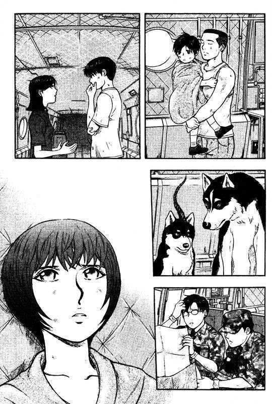 Inugami - Vol.14 Chapter 71 : Promise