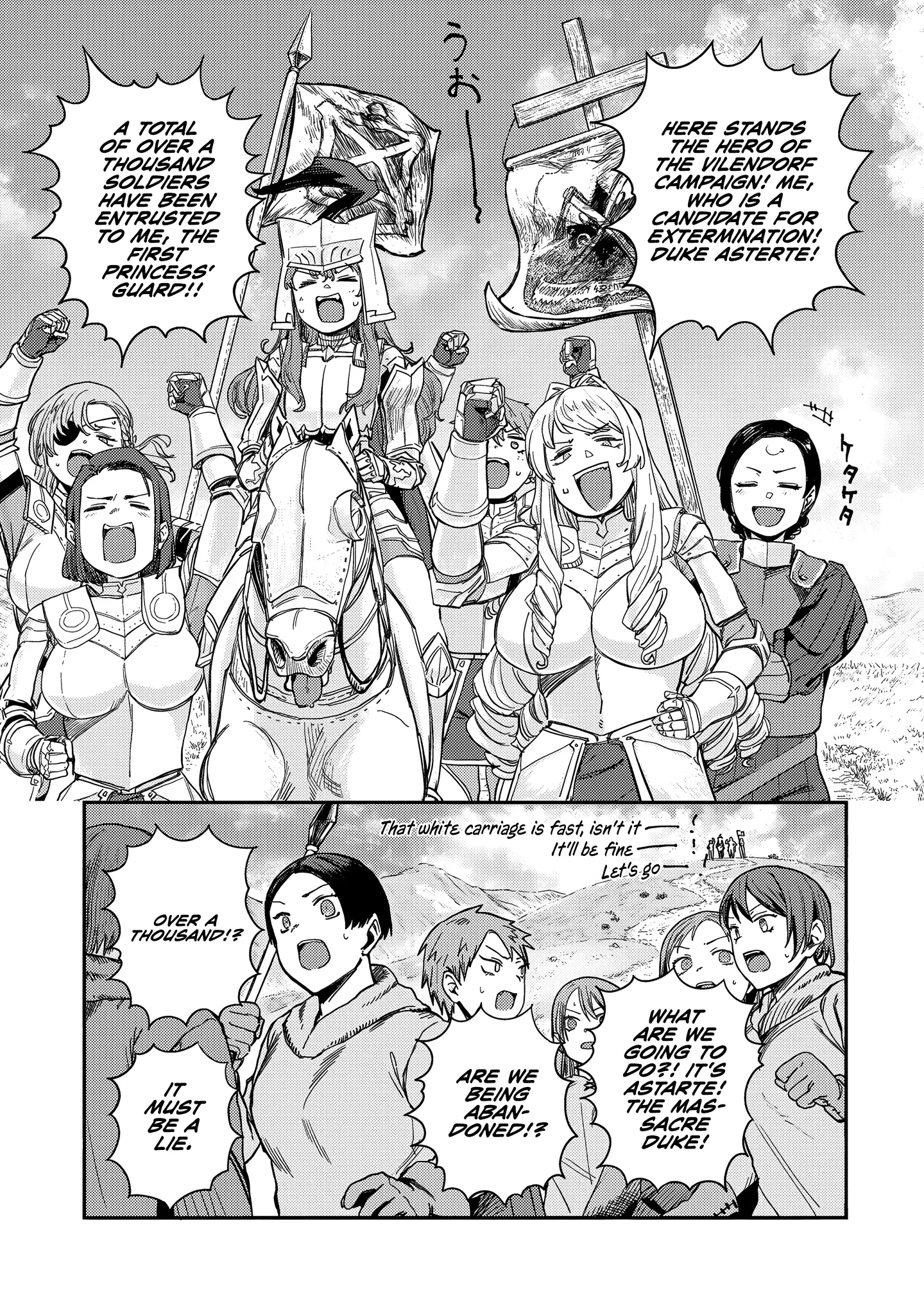 Virgin Knight Who Is The Frontier Lord In The Gender Switched World - Chapter 8: Big Gamble