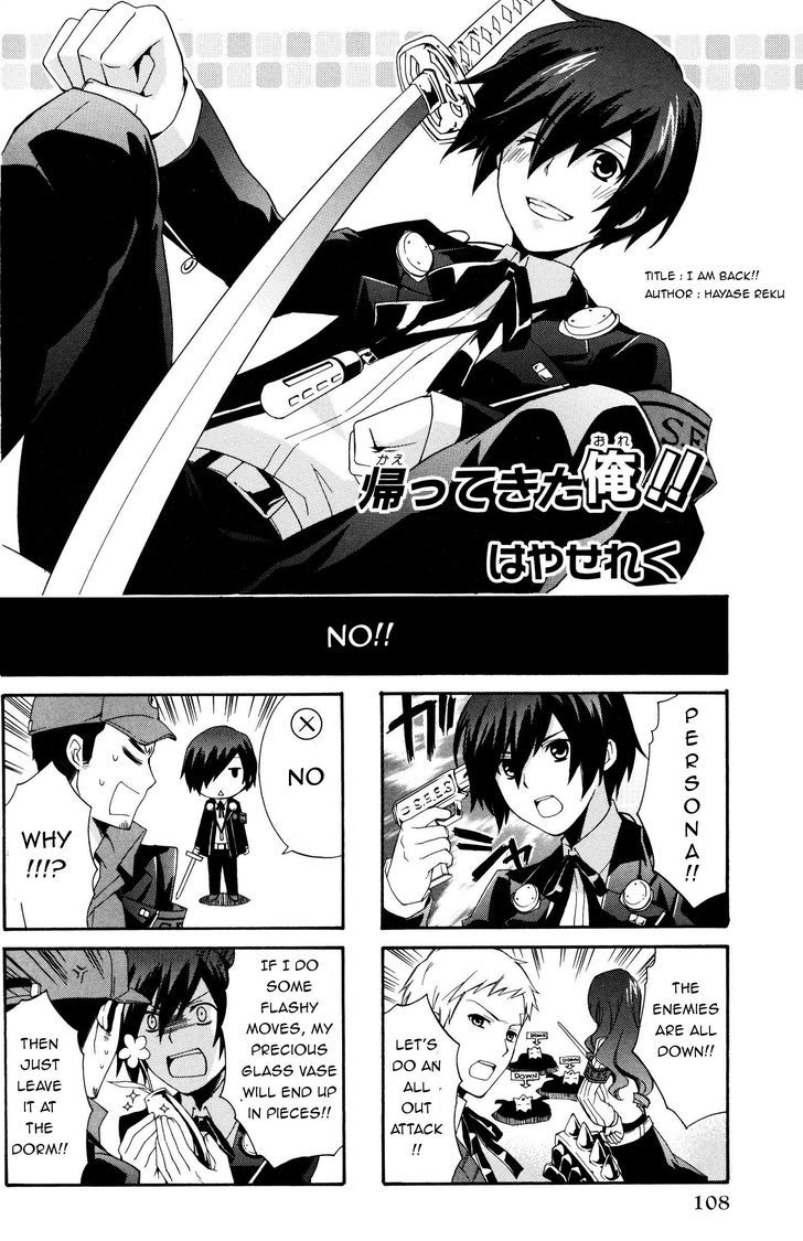 Persona 3 4Koma Gag Battle Broken Hen - Chapter 1 : I Am Back!