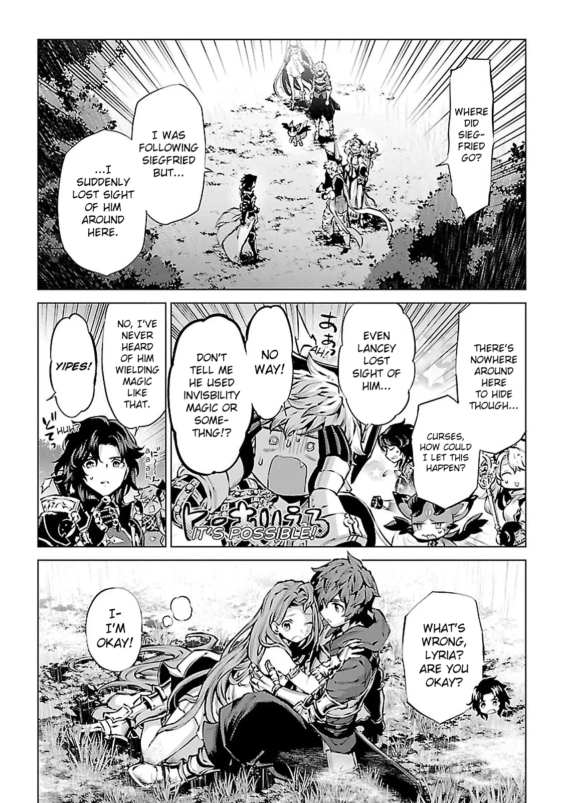 Granblue Fantasy: Twinfang Bonds - Vol.2 Chapter 7: Capital Defense Line Ii