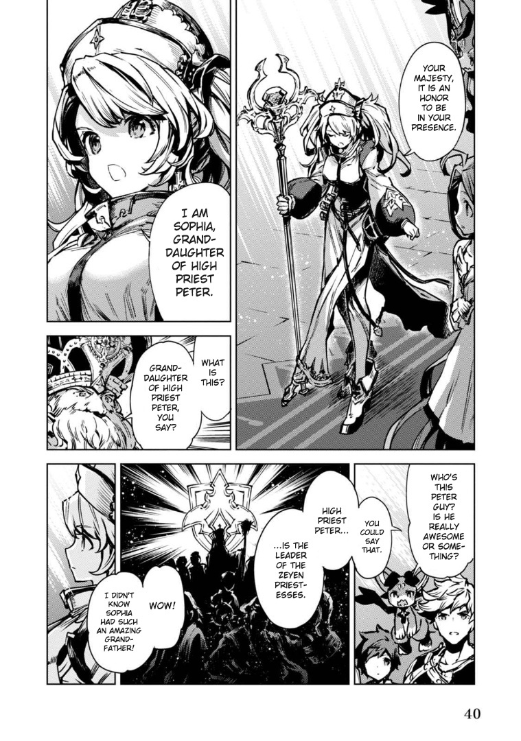 Granblue Fantasy: Twinfang Bonds - Vol.1 Chapter 1: Hot-Blooded Tour Guide