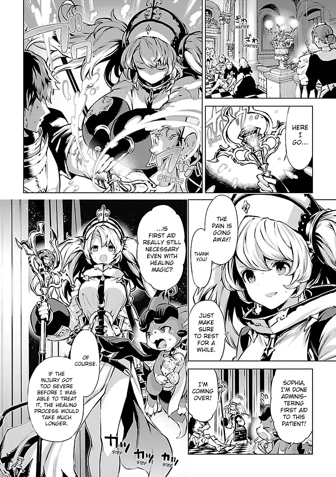 Granblue Fantasy: Twinfang Bonds - Vol.2 Chapter 6: Capital Defense Line