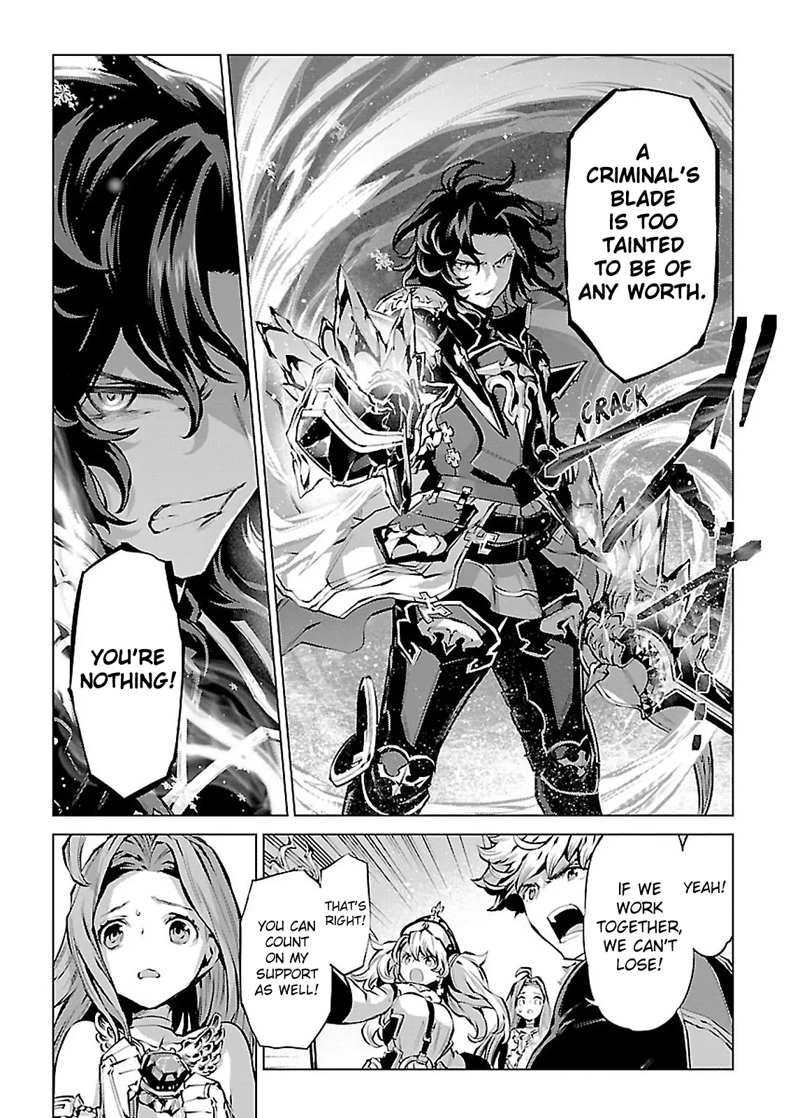 Granblue Fantasy: Twinfang Bonds - Vol.2 Chapter 8: Shadowy Machinations