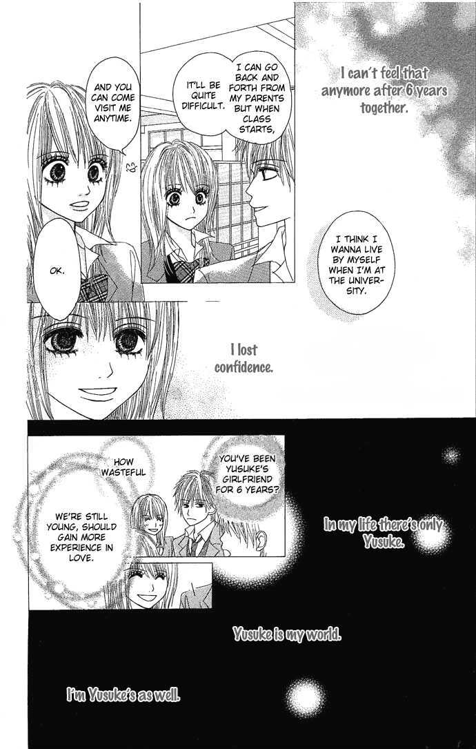 Egaku Nara Happy Ending - Vol.1 Chapter 1