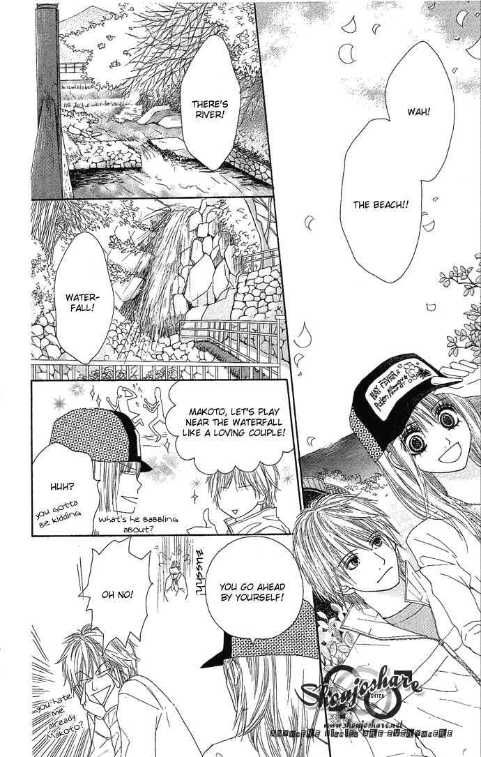 Egaku Nara Happy Ending - Vol.1 Chapter 1