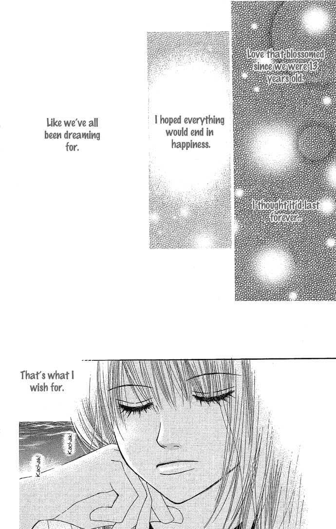 Egaku Nara Happy Ending - Vol.1 Chapter 1