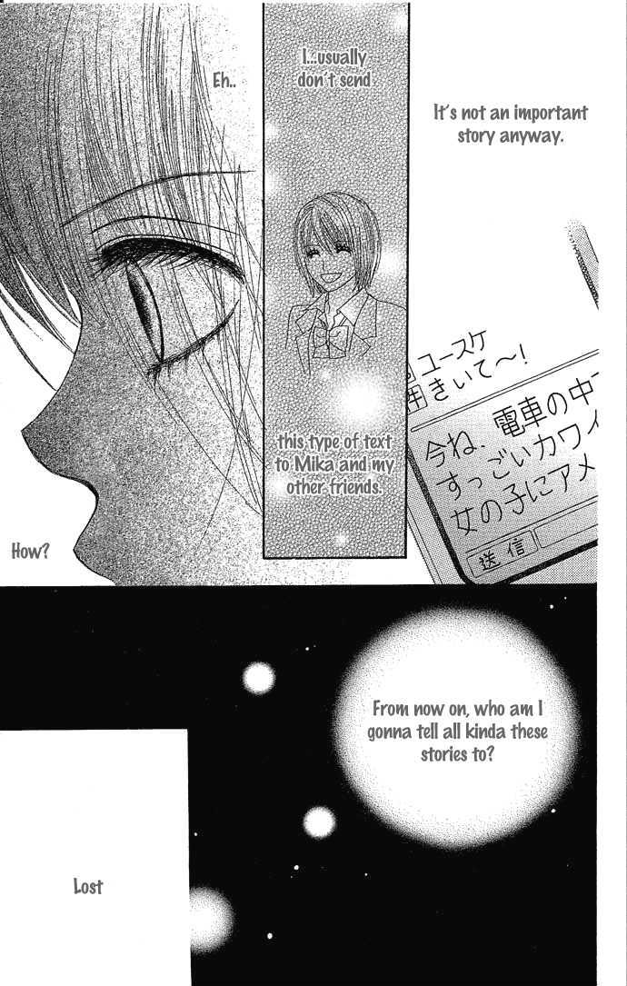 Egaku Nara Happy Ending - Vol.1 Chapter 1