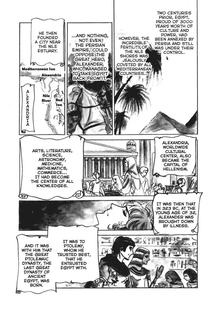 Cleopatra (Machiko Satonaka) - Vol.1 Chapter 1: Rainbow Of The Nile