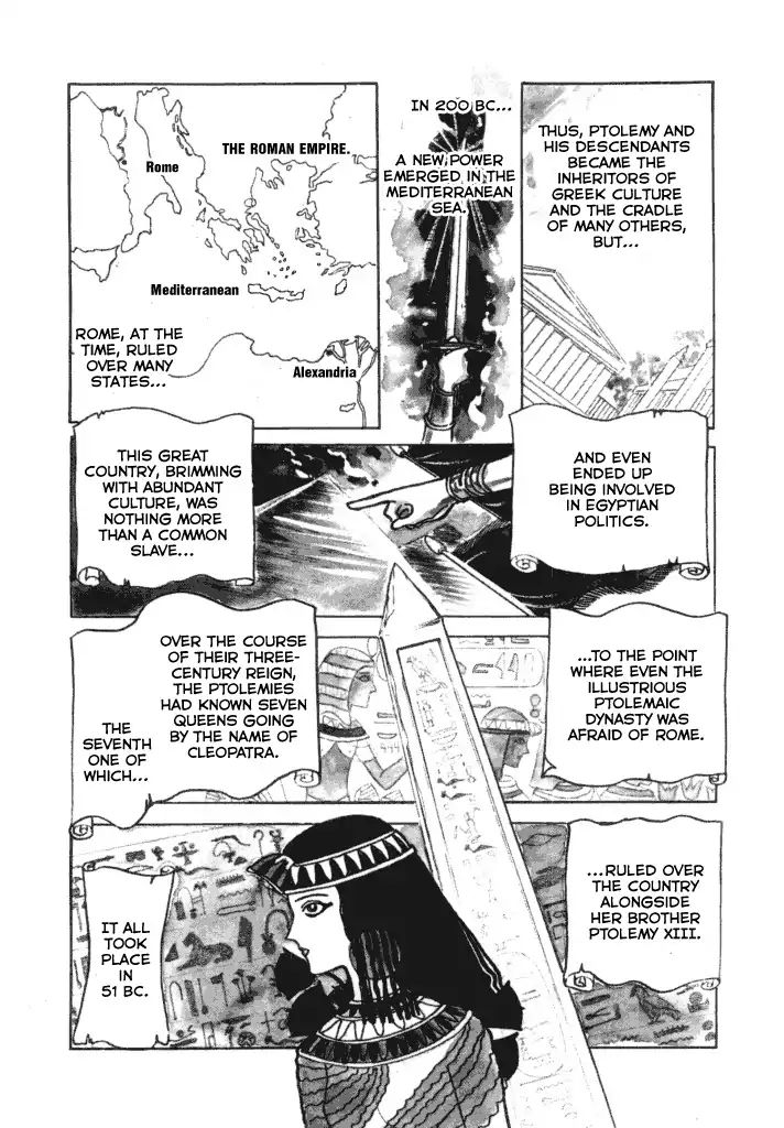 Cleopatra (Machiko Satonaka) - Vol.1 Chapter 1: Rainbow Of The Nile