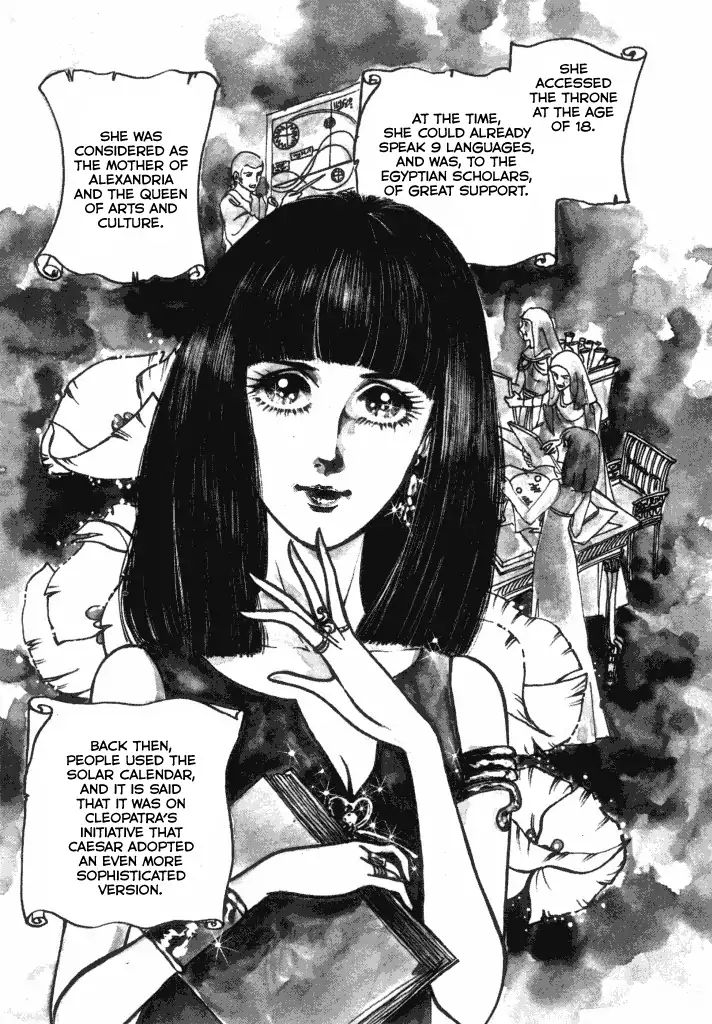 Cleopatra (Machiko Satonaka) - Vol.1 Chapter 1: Rainbow Of The Nile