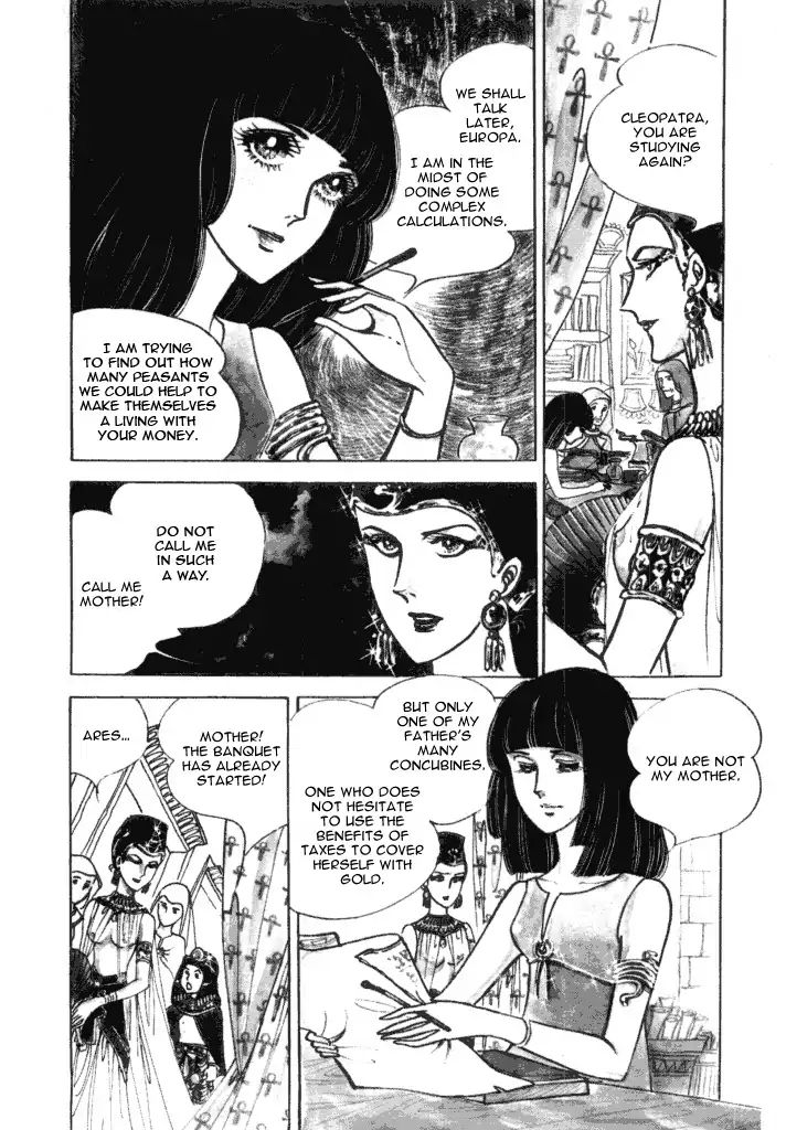 Cleopatra (Machiko Satonaka) - Vol.1 Chapter 1: Rainbow Of The Nile