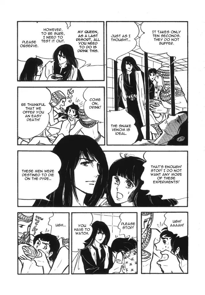 Cleopatra (Machiko Satonaka) - Vol.1 Chapter 1: Rainbow Of The Nile