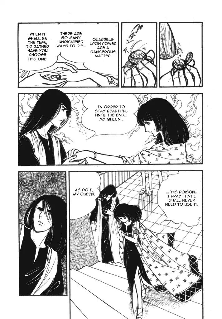 Cleopatra (Machiko Satonaka) - Vol.1 Chapter 1: Rainbow Of The Nile