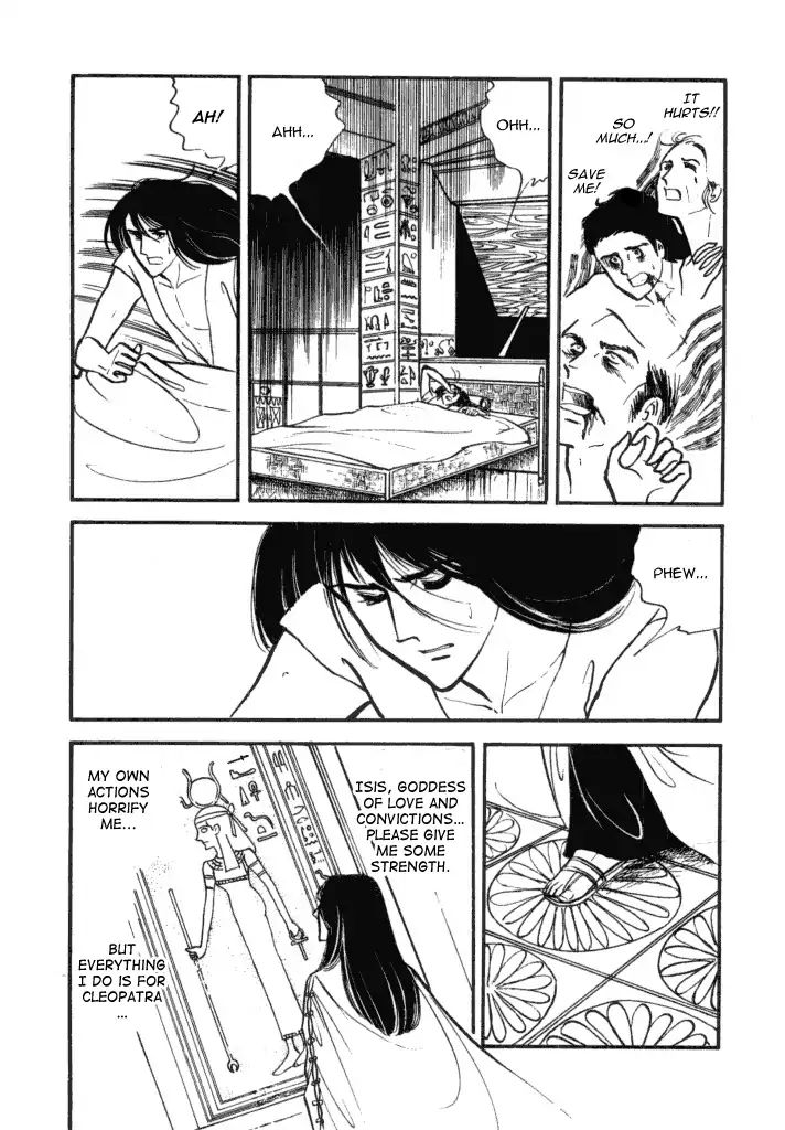 Cleopatra (Machiko Satonaka) - Vol.1 Chapter 1: Rainbow Of The Nile