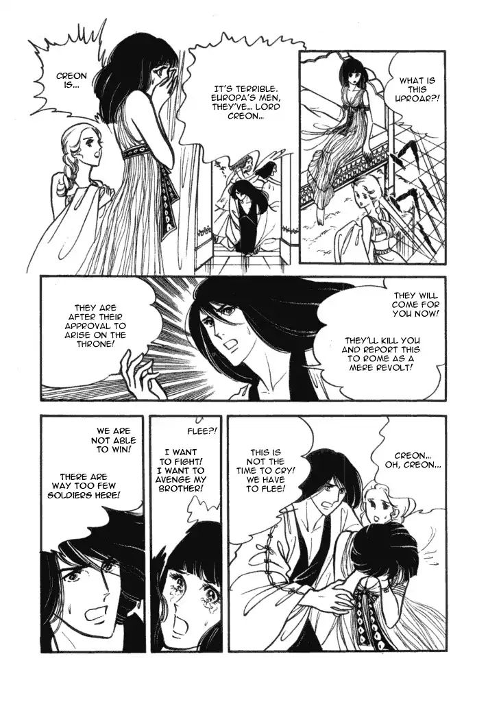 Cleopatra (Machiko Satonaka) - Vol.1 Chapter 1: Rainbow Of The Nile