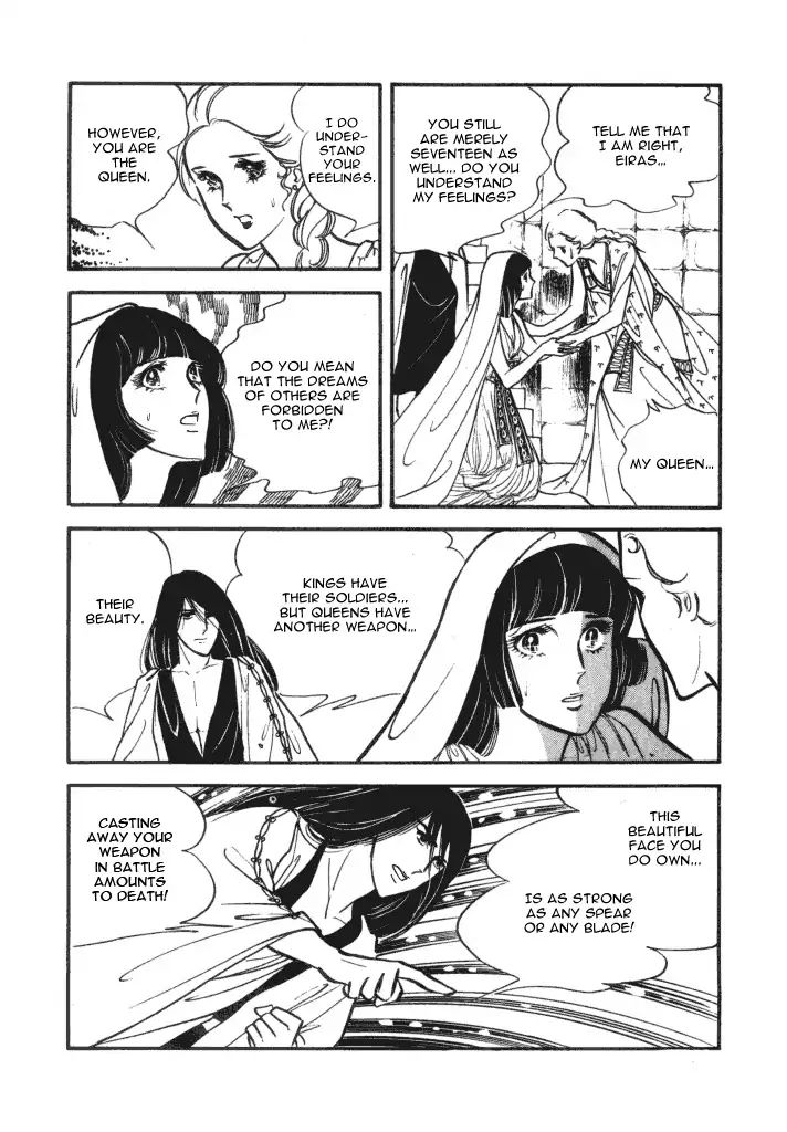 Cleopatra (Machiko Satonaka) - Vol.1 Chapter 1: Rainbow Of The Nile