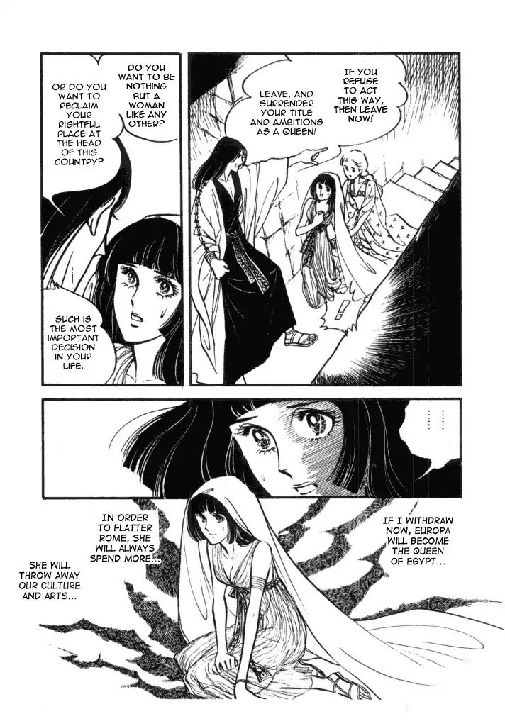 Cleopatra (Machiko Satonaka) - Vol.1 Chapter 1: Rainbow Of The Nile