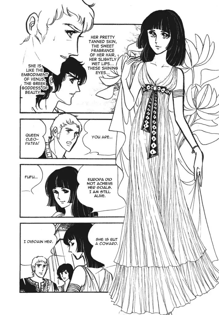 Cleopatra (Machiko Satonaka) - Vol.1 Chapter 1: Rainbow Of The Nile