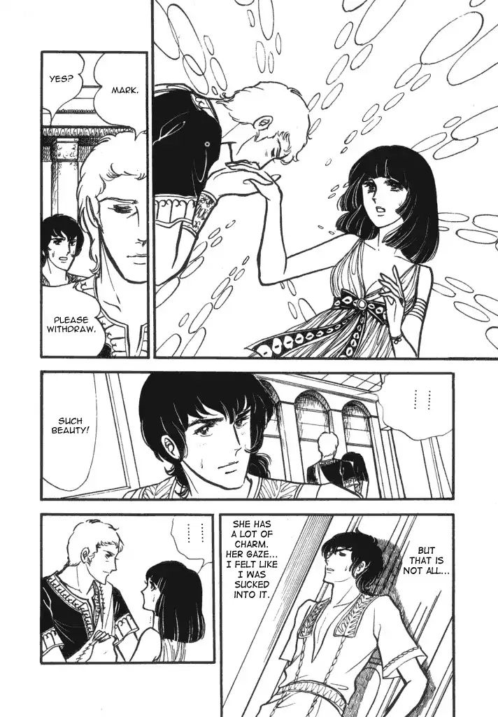 Cleopatra (Machiko Satonaka) - Vol.1 Chapter 1: Rainbow Of The Nile