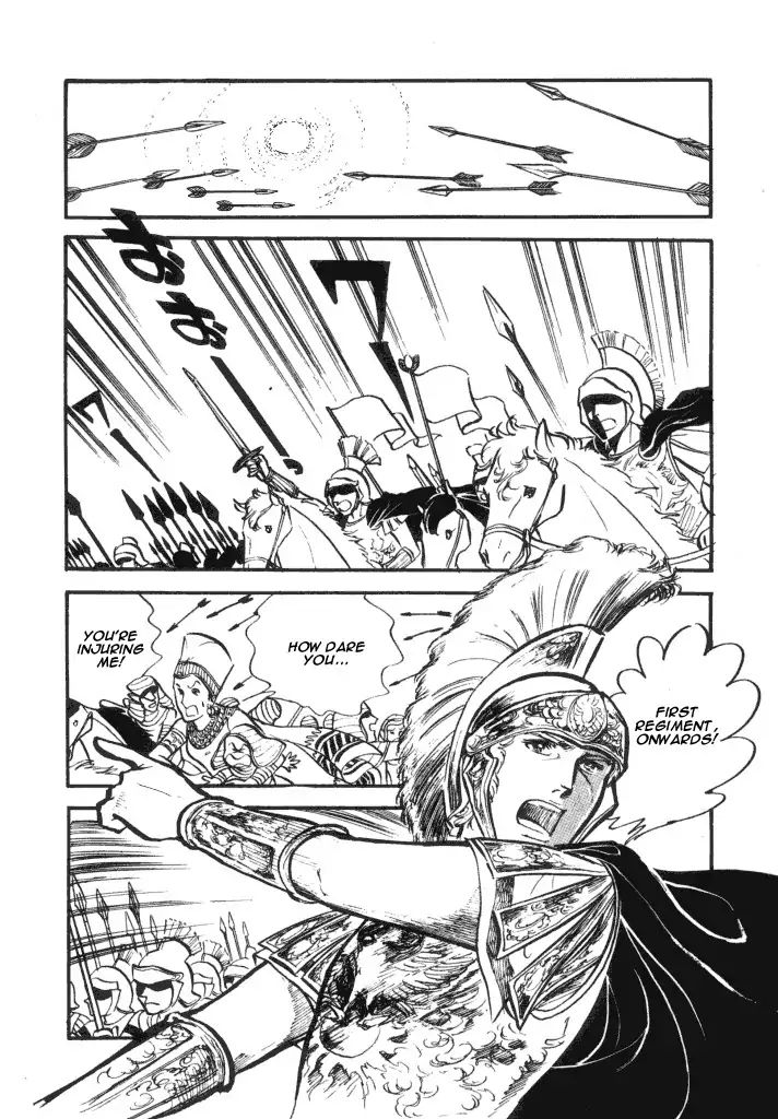 Cleopatra (Machiko Satonaka) - Vol.1 Chapter 1: Rainbow Of The Nile