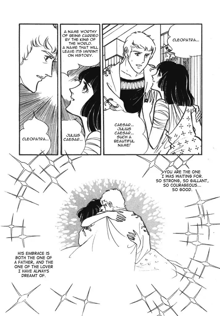 Cleopatra (Machiko Satonaka) - Vol.1 Chapter 1: Rainbow Of The Nile