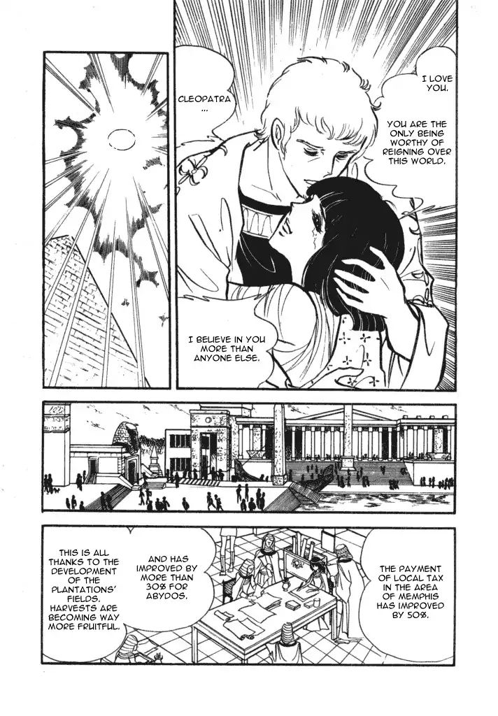 Cleopatra (Machiko Satonaka) - Vol.1 Chapter 1: Rainbow Of The Nile