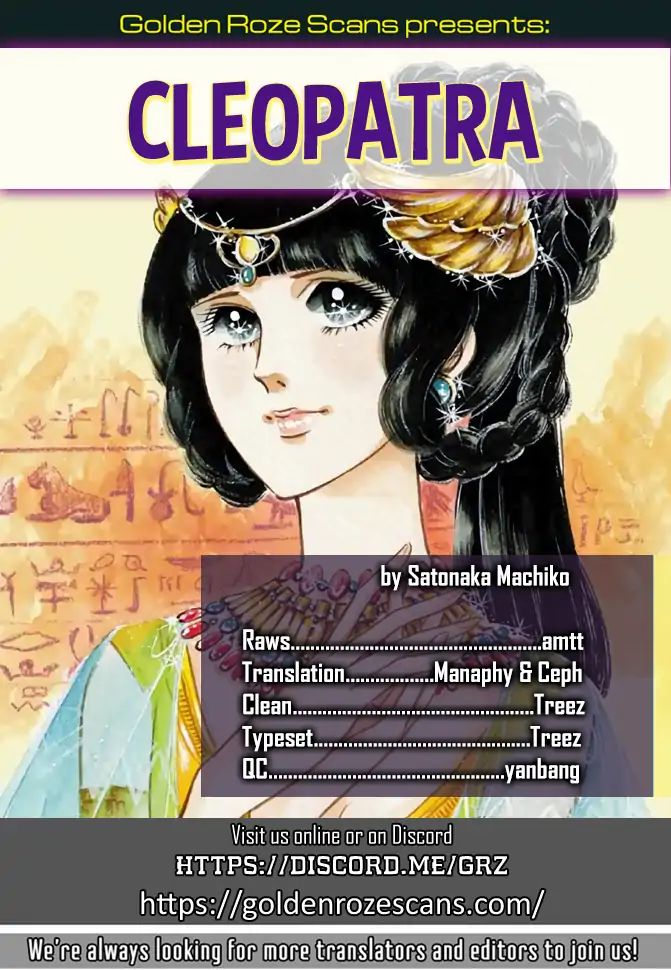 Cleopatra (Machiko Satonaka) - Vol.1 Chapter 1: Rainbow Of The Nile