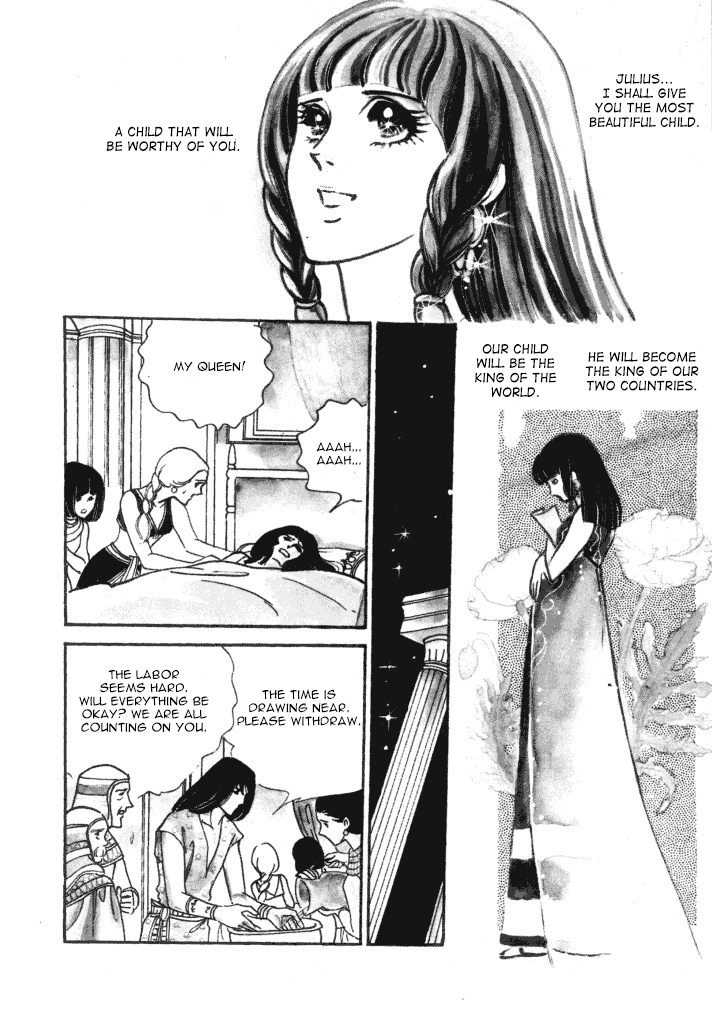 Cleopatra (Machiko Satonaka) - Chapter 2: Winds Of Rome