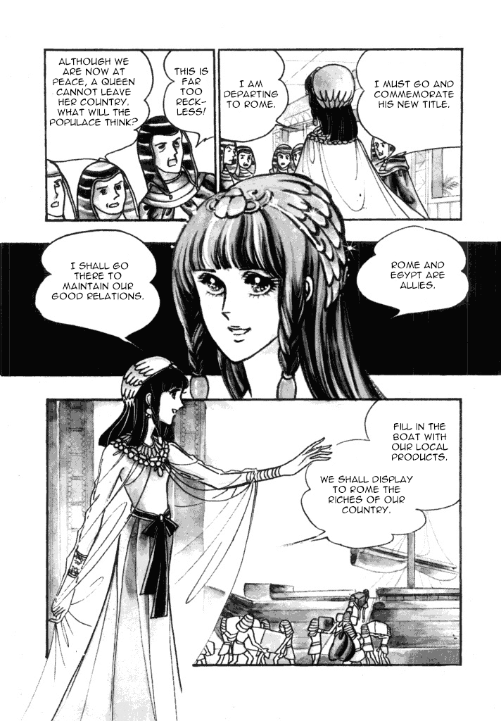 Cleopatra (Machiko Satonaka) - Chapter 2: Winds Of Rome