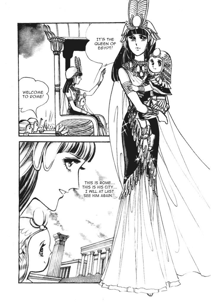 Cleopatra (Machiko Satonaka) - Chapter 2: Winds Of Rome