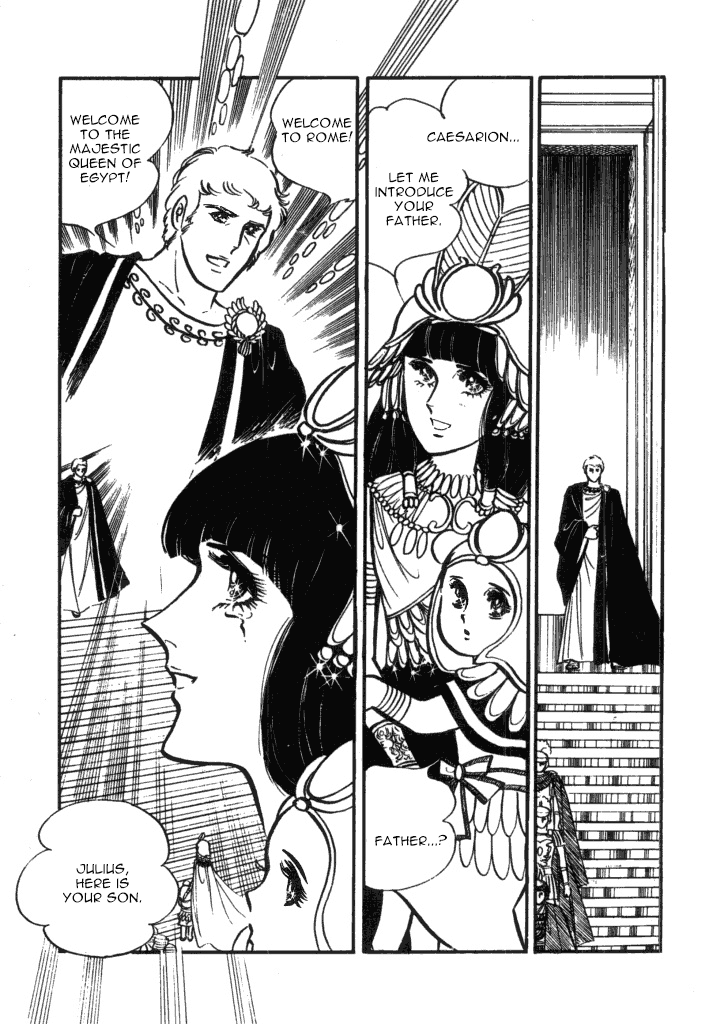 Cleopatra (Machiko Satonaka) - Chapter 2: Winds Of Rome