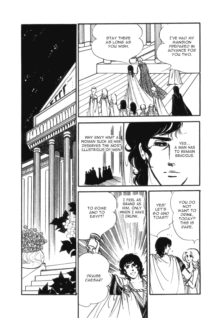 Cleopatra (Machiko Satonaka) - Chapter 2: Winds Of Rome