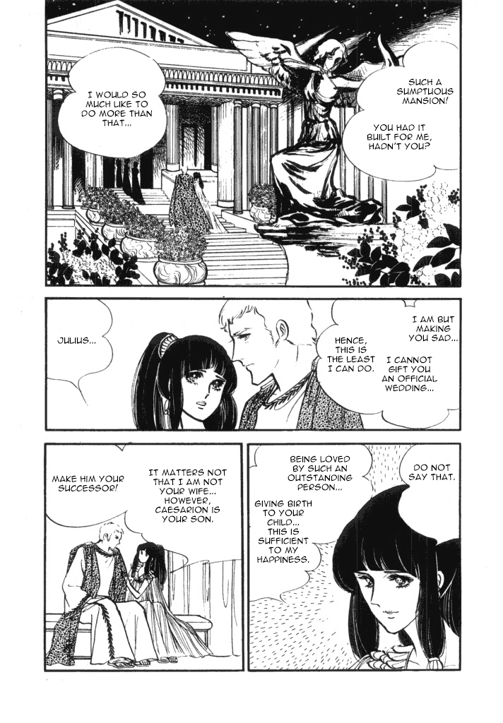 Cleopatra (Machiko Satonaka) - Chapter 2: Winds Of Rome