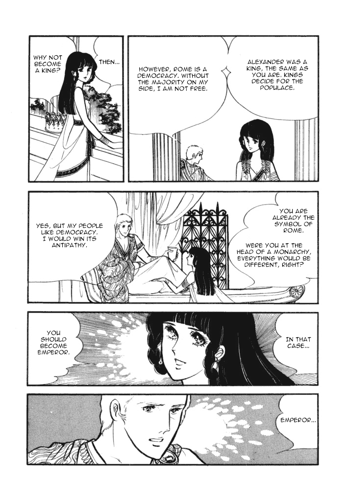 Cleopatra (Machiko Satonaka) - Chapter 2: Winds Of Rome