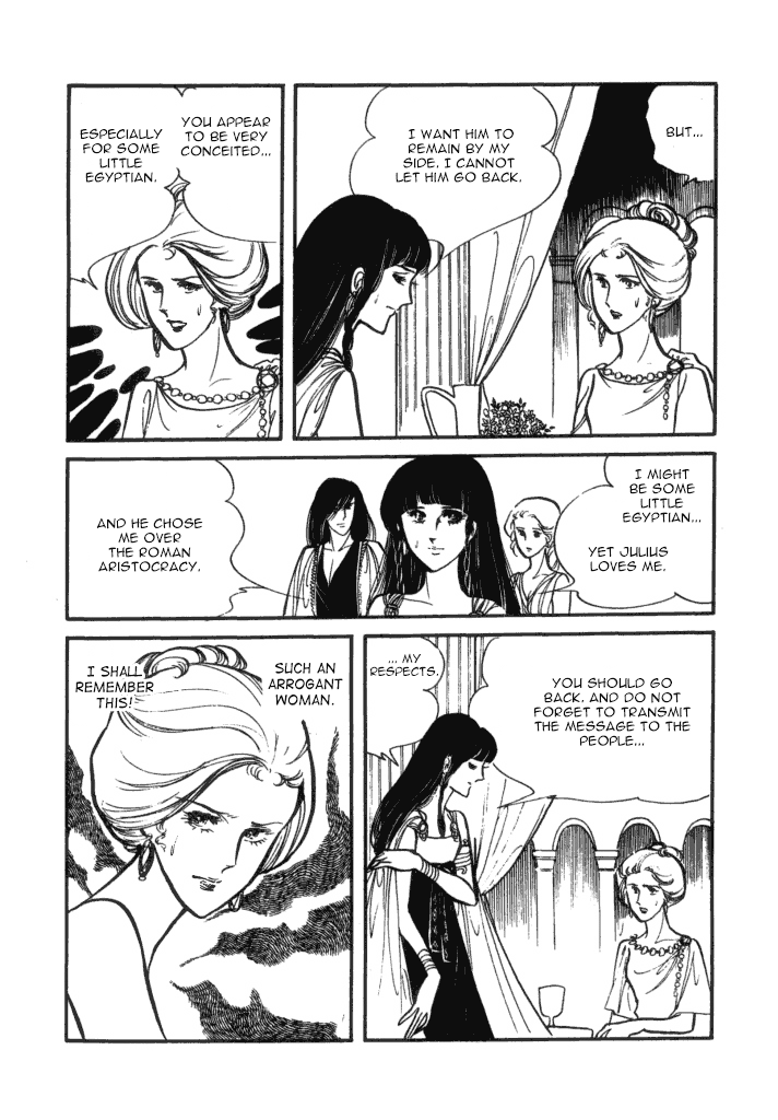 Cleopatra (Machiko Satonaka) - Chapter 2: Winds Of Rome