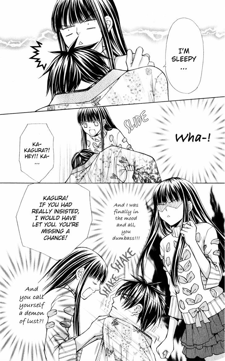 Ayakashi Koi Emaki - Chapter 12