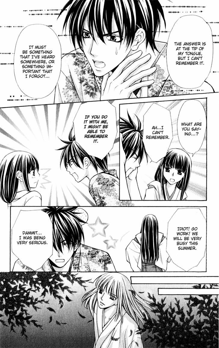 Ayakashi Koi Emaki - Chapter 11