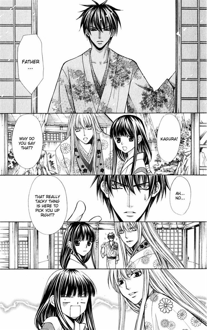 Ayakashi Koi Emaki - Chapter 11